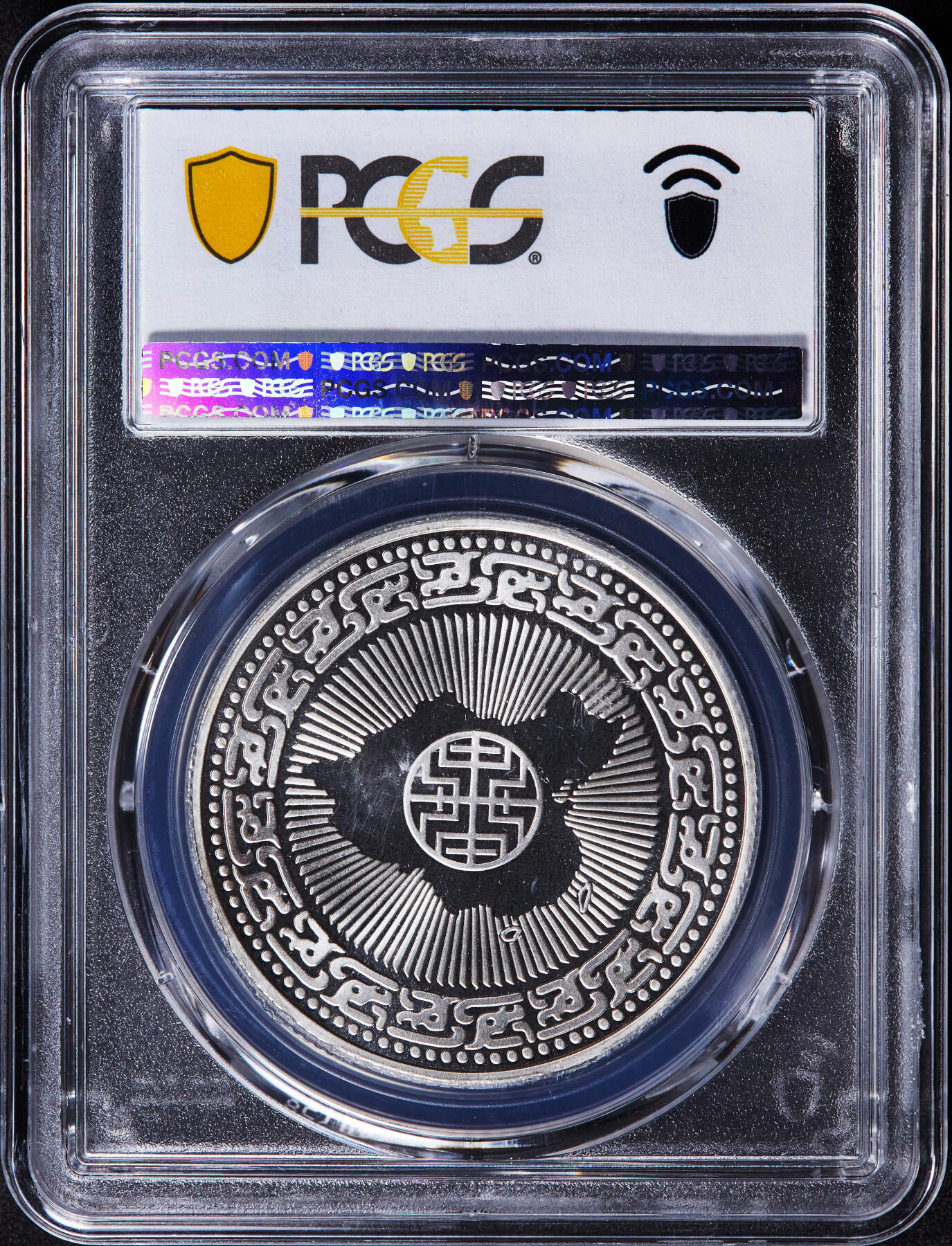 【俄甄集藏】2025年(044)11-12星期三晚 19:30 全场包邮 中国台湾1986年蒋公诞辰百年精制纪念银章，PCGS PR67CAM，重27克，92.5%银，发行量50万枚，带原盒证书