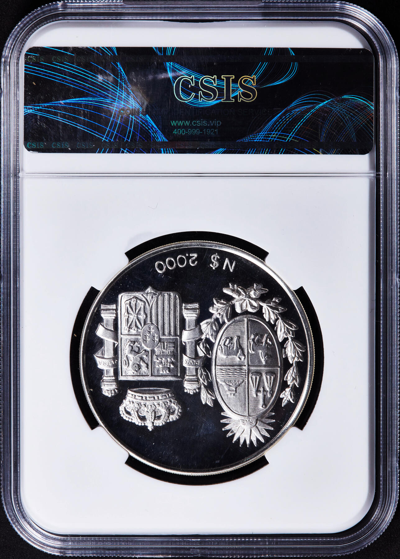 【俄甄集藏】2025年(044)11-12星期三晚 19:30 全场包邮 乌拉圭1983年纪念西班牙国王胡安·卡洛斯夫妇访问2000新比索精制大银币，信泰 PF68UC，原包装带证书，重65克，90%银，发行量20000枚，这个品种大部分回炉了