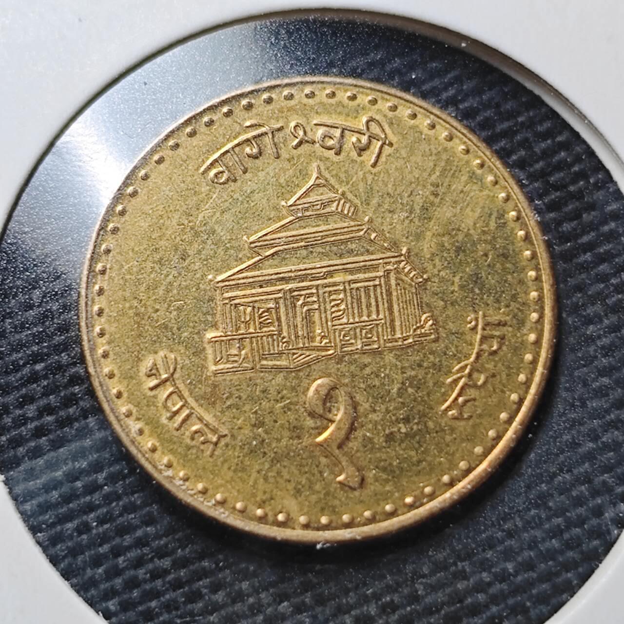 KK钱币收藏小铺  第362场  2月预留时间 周末发货  尼泊尔