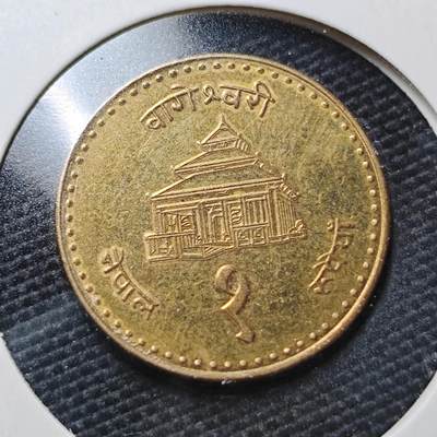 KK钱币收藏小铺  第362场  2月预留时间 周末发货 -  尼泊尔