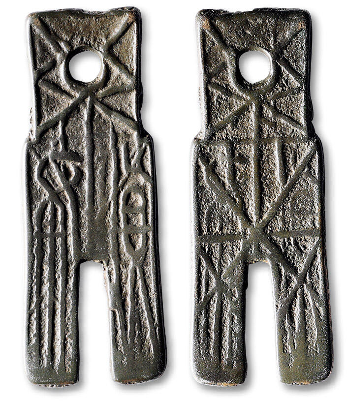 泓盛2025年秋季拍卖会 古泉 早期“货布”花钱一枚，高：56mm，图案精美，辽金时期少见佳品，美品Lot4779～4814同一资深藏家旧藏