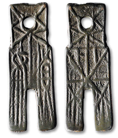 泓盛2025年秋季拍卖会 古泉 - 早期“货布”花钱一枚，高：56mm，图案精美，辽金时期少见佳品，美品<br>Lot4779～4814同一资深藏家旧藏