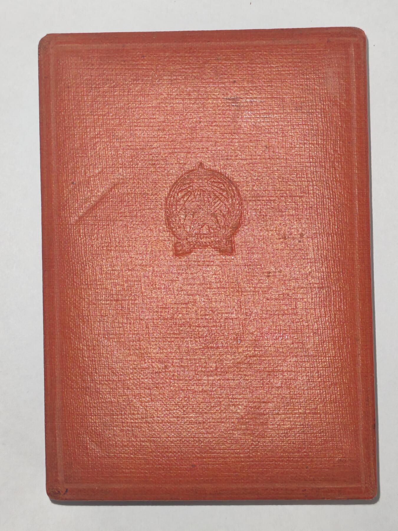 韵星假日精品2025秋季军品类拍卖会-- Rimey Holidays Boutique 2025 Autumn Militaria Sale 匈牙利人民共和国第一版拉克西优秀服务奖章带原盒mini