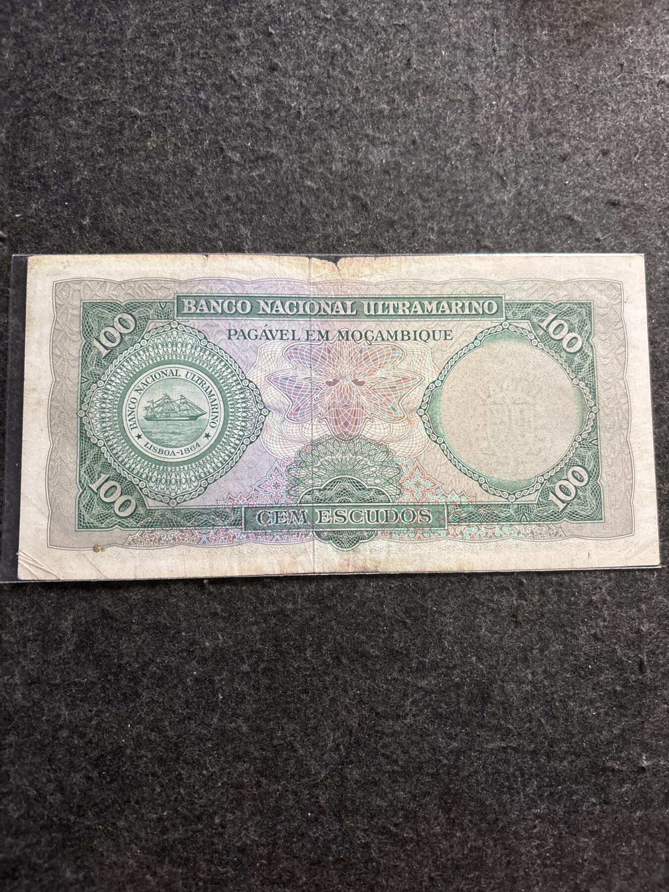 文馨钱币收藏第 278 场，银元，纸币，铜章场 长期接收代拍品 莫桑比克 100 埃斯库多