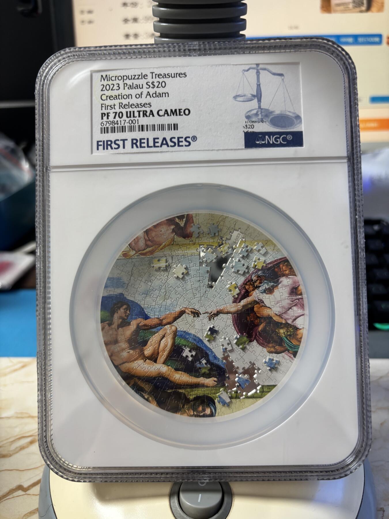 第180期拍卖【长期征集拍品】【北京币展专场】