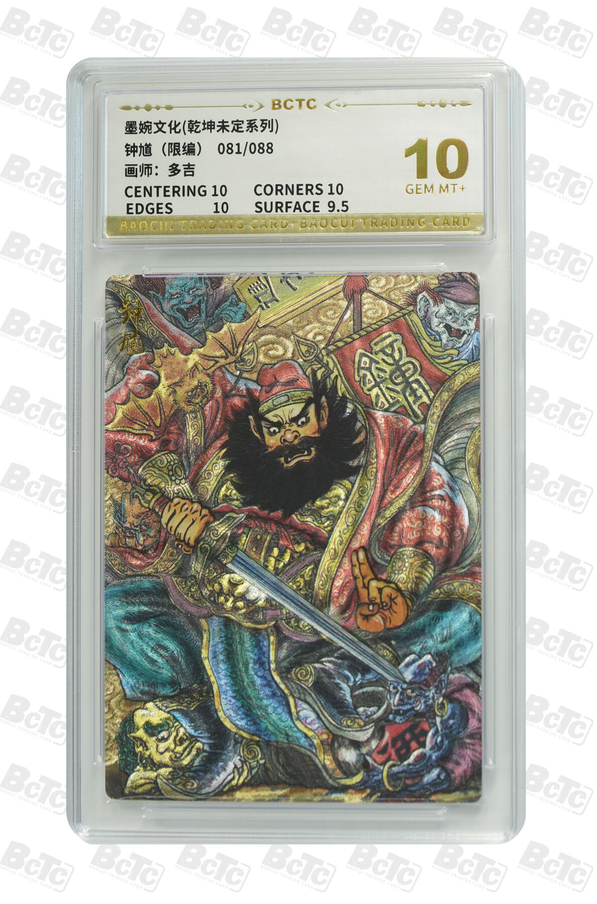 阳大大卡牌拍卖第79期（持续收拍品，周六晚上九点截拍，进群福利早知道）