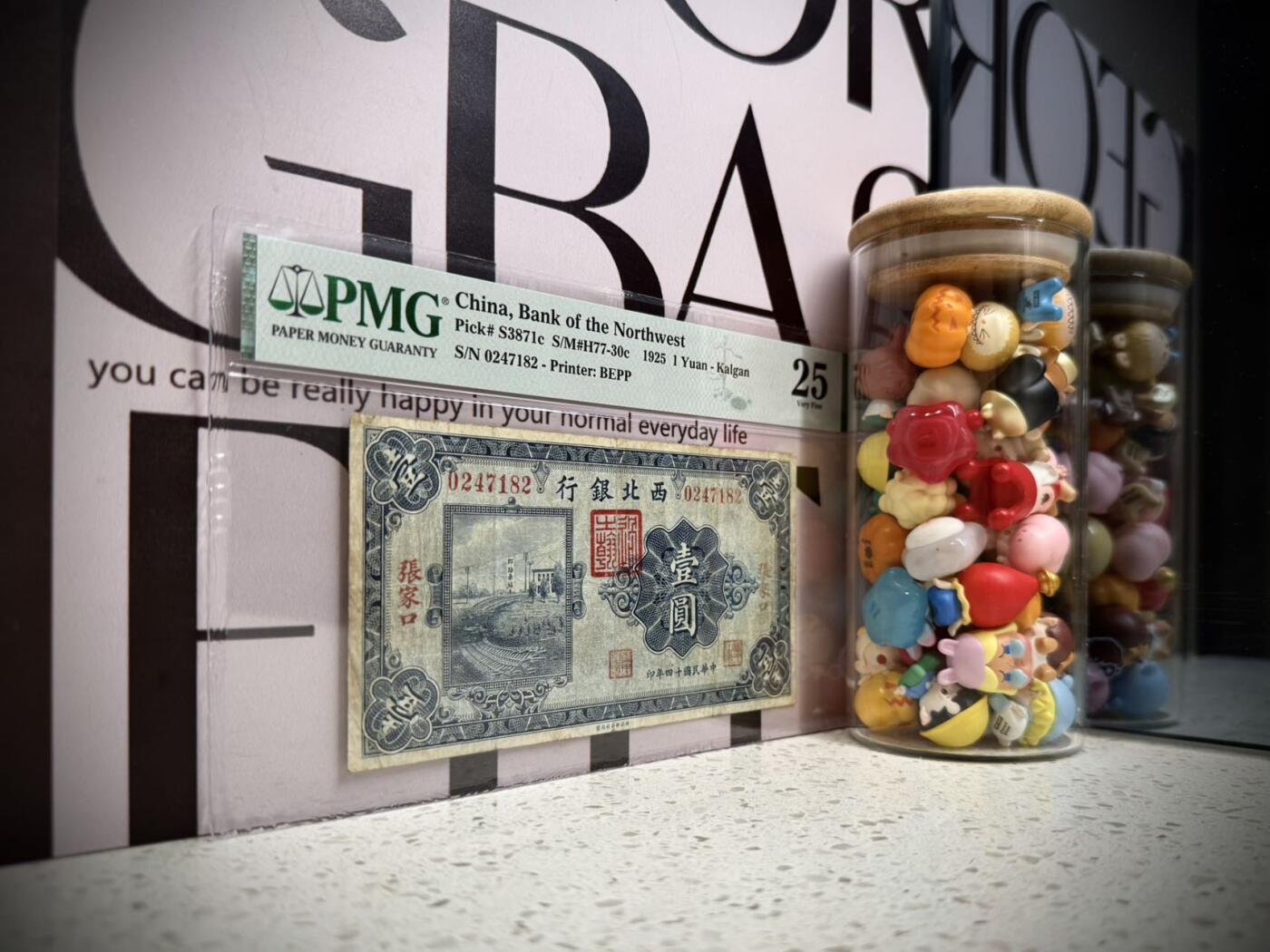 （自动截拍）PMG评级民国纸币专拍第20251113期，全场包邮