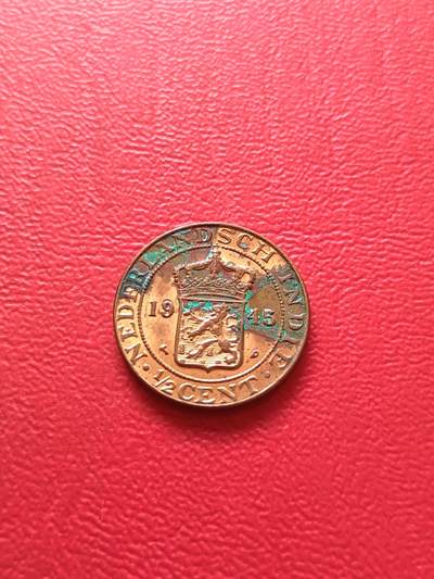 【云涧收藏】第七十六场 - 荷属东印度1945年1/2分