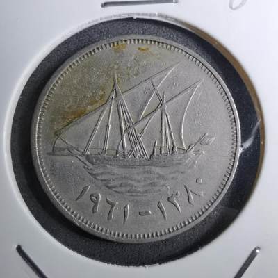 沼泽如烟--第888场 - 科威特