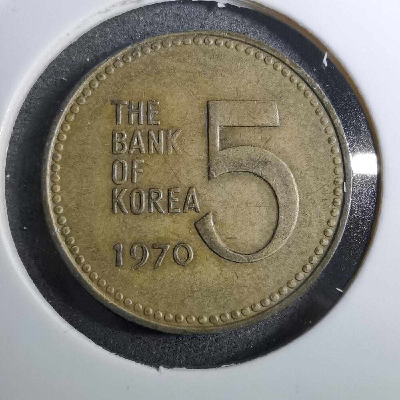 沼泽如烟--第888场 韩国1970年五元