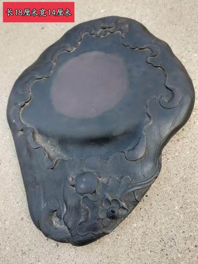 老砚台   - 老砚台  