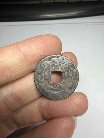 2025年集古藏今外币拍卖第十期-第1场—（总第281拍），本期古钱币全场包真，拍卖名称未备注的均无补裂翘等缺陷，可以寄存60天，满160元包邮。 - 人物牵马老花钱，尺寸23.8*1.26