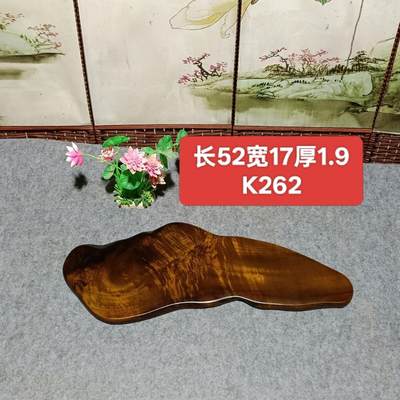 听雨轩（14）木雕 - 整块原木实木金丝楠木干泡台k262