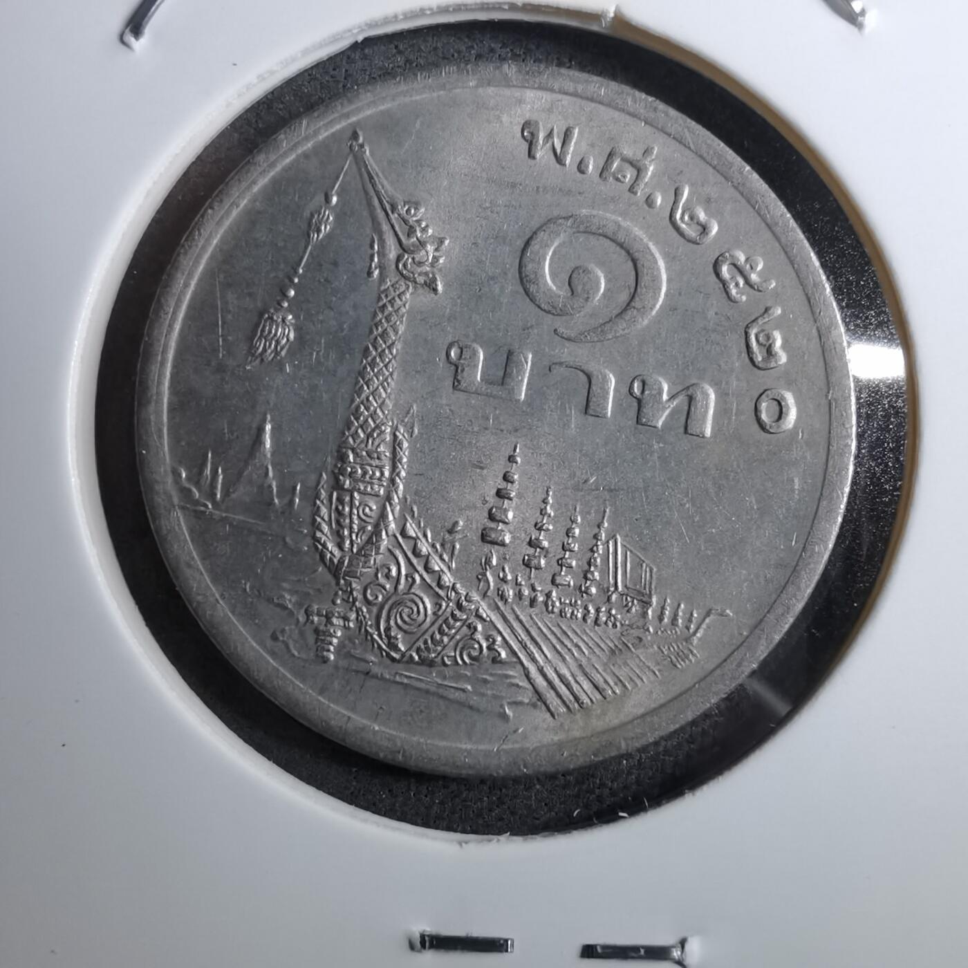 沼泽如烟--第888场 泰国