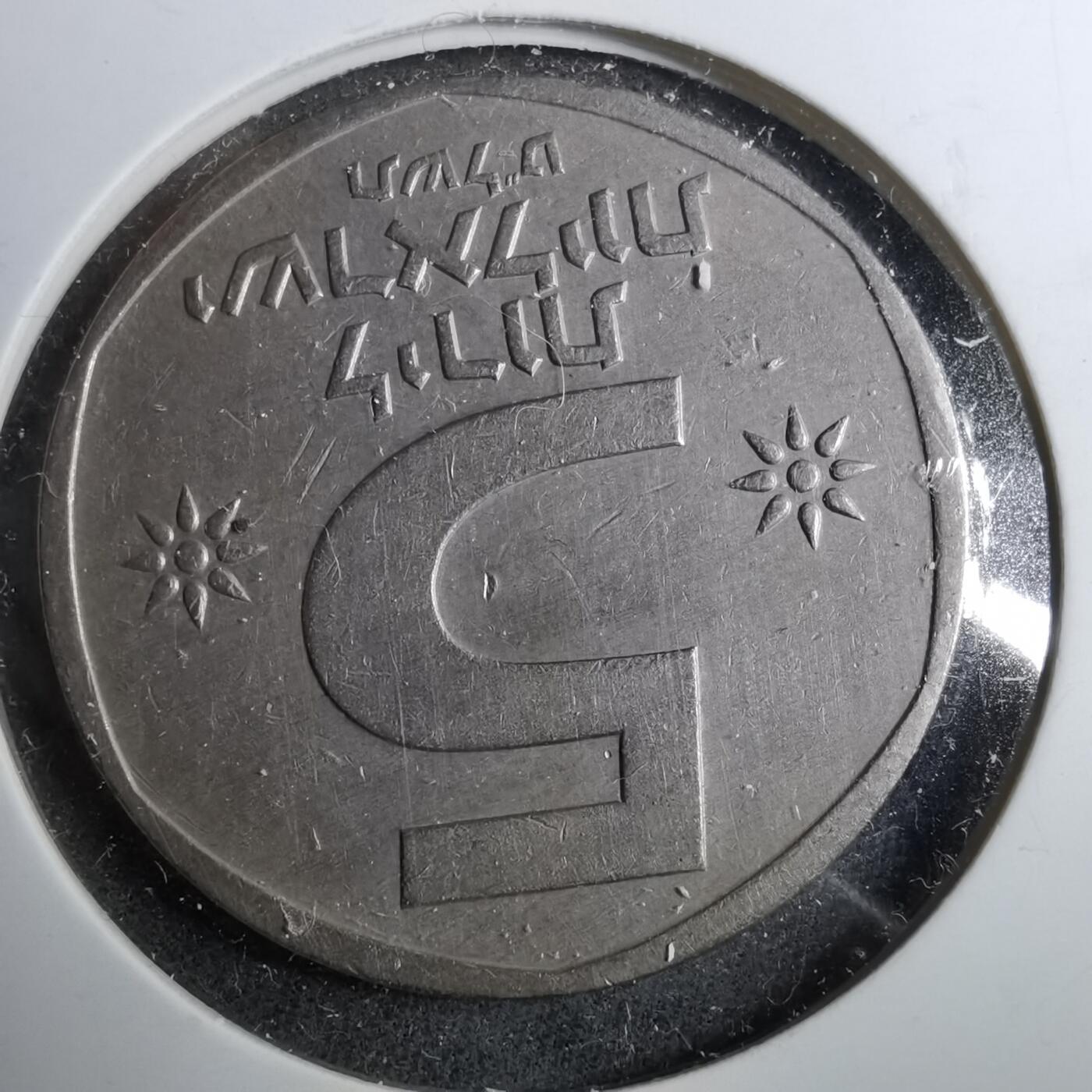 沼泽如烟--第888场 以色列大狮子