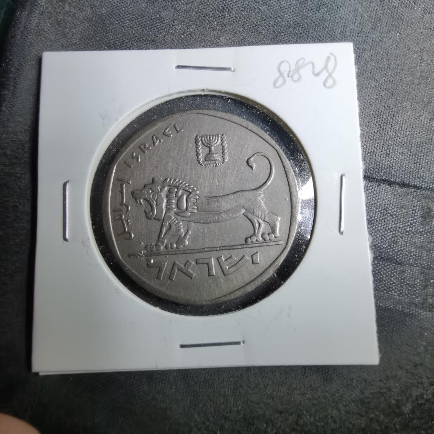 沼泽如烟--第888场 以色列大狮子