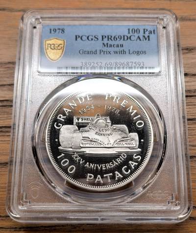 凡希社世界钱币微拍第三百十三期 - 1978澳门赛车大奖赛100元大银广告版PCGS-PF69DCAM