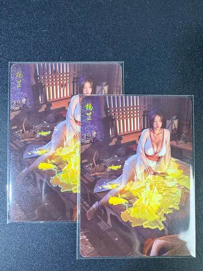 NO.14 好又多金牌大场，双11狂欢！每周一站式配齐，方便凑单！（周6晚8点截拍，卖家送拍0抽成！） - 焱卡 人间传 刷子 杨芷 双服饰 幻彩普卡