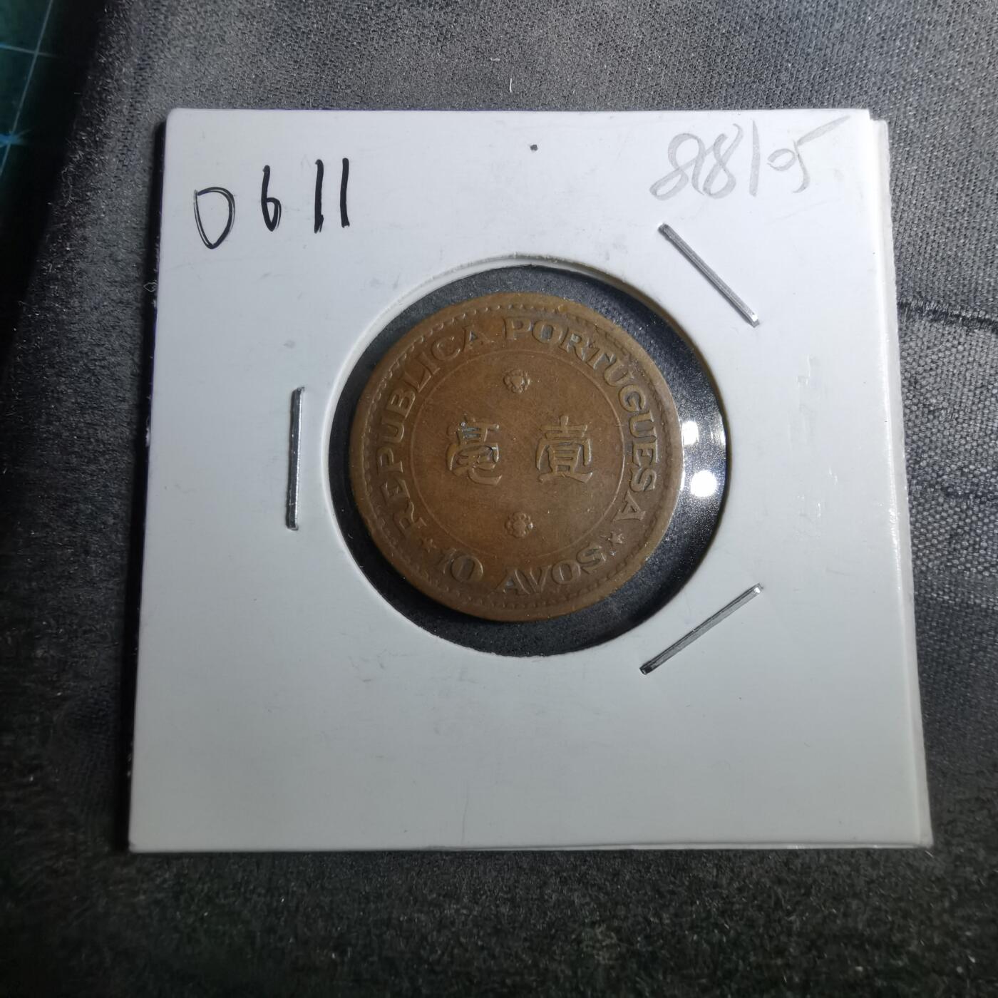 沼泽如烟--第888场