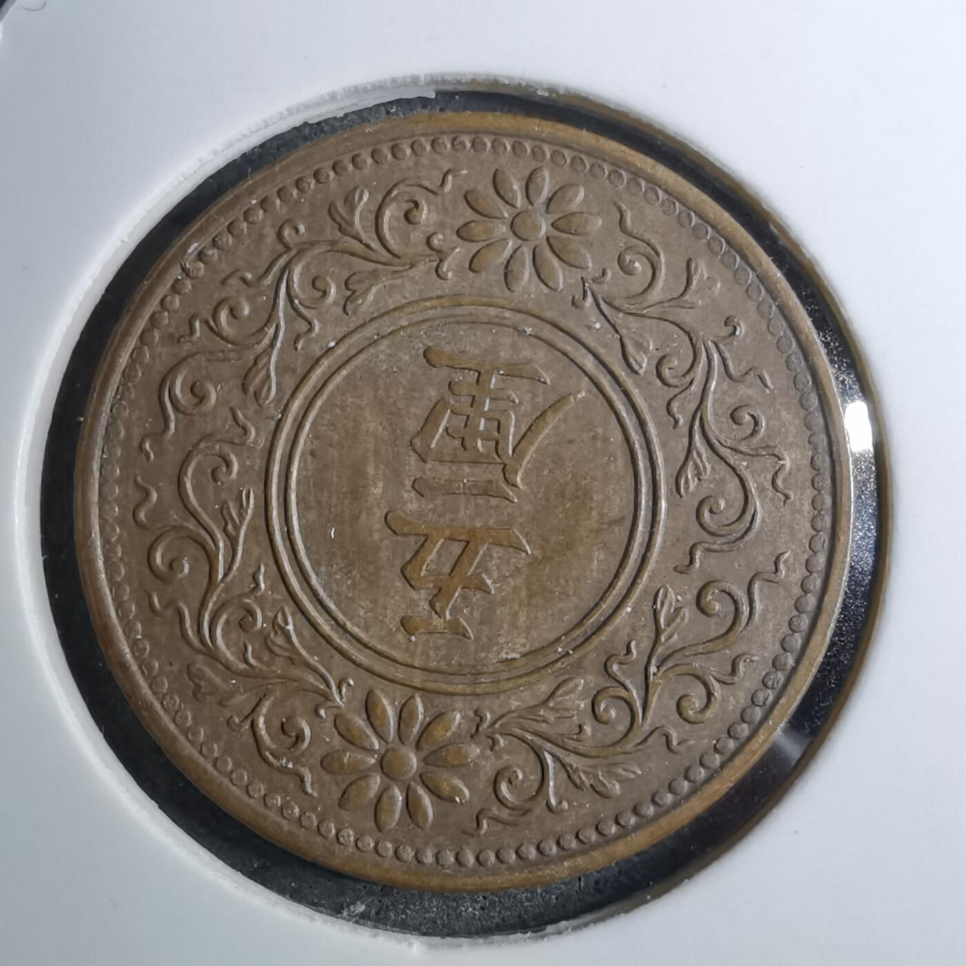 沼泽如烟--第888场