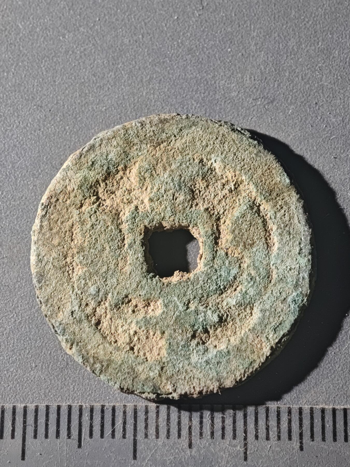 82期回流戒指饰品杂件纪念章丝路钱币专场