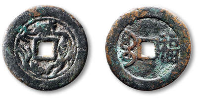 泓盛2025年秋季拍卖会 古泉 - 清“宝福”背龙凤图花钱一枚，直径：28.1mm，图文清晰，包浆熟旧，极美品