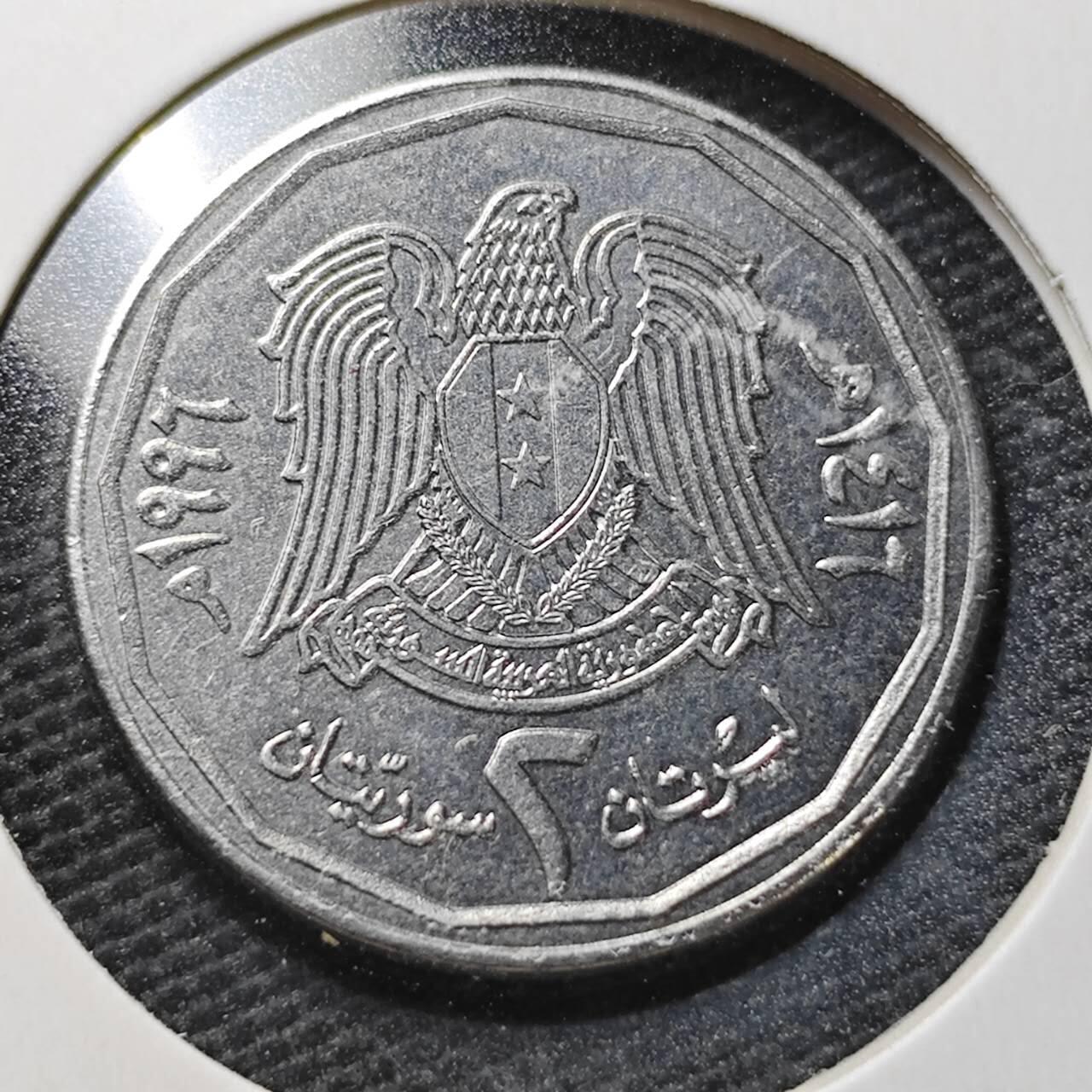 KK钱币收藏小铺  第362场  2月预留时间 周末发货  叙利亚2镑