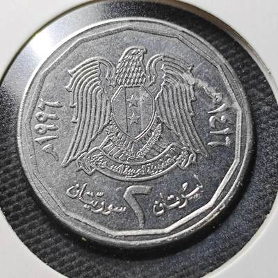 KK钱币收藏小铺  第362场  2月预留时间 周末发货 -  叙利亚2镑