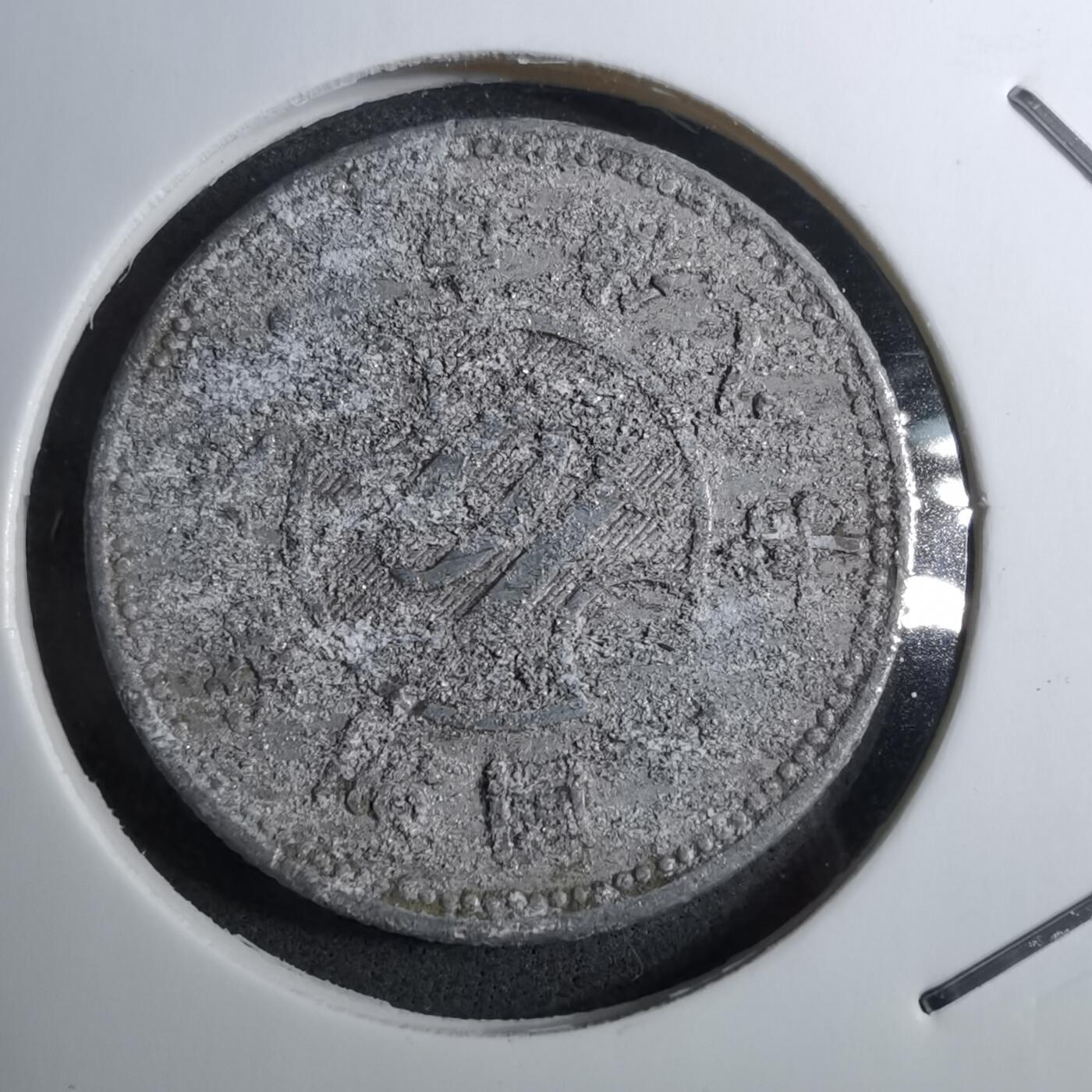 沼泽如烟--第888场 康德八年一角