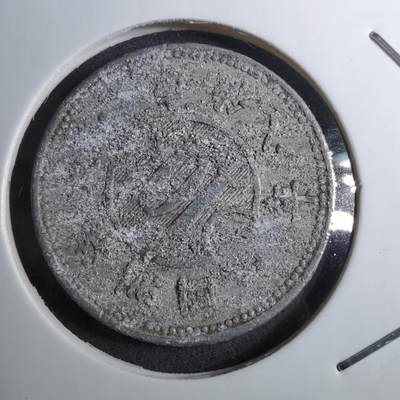 沼泽如烟--第888场 - 康德八年一角