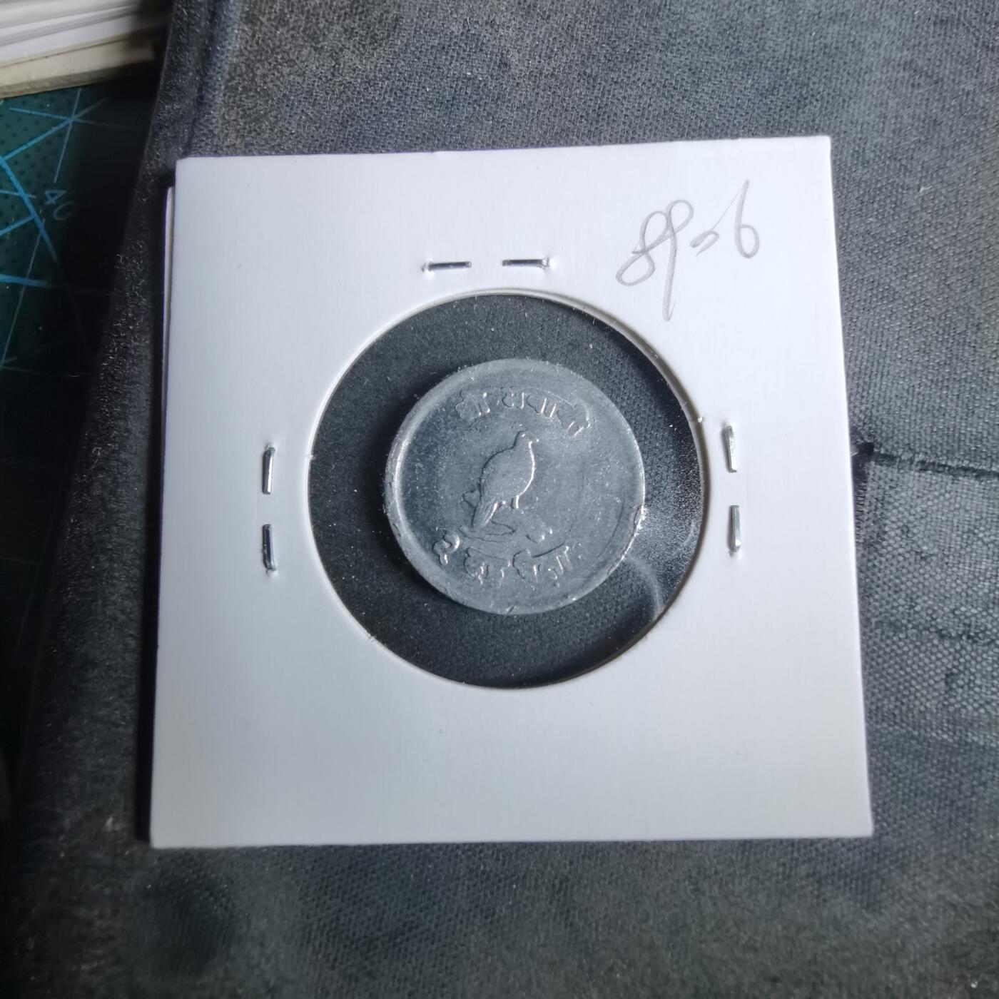 沼泽如烟--第889场 尼泊尔