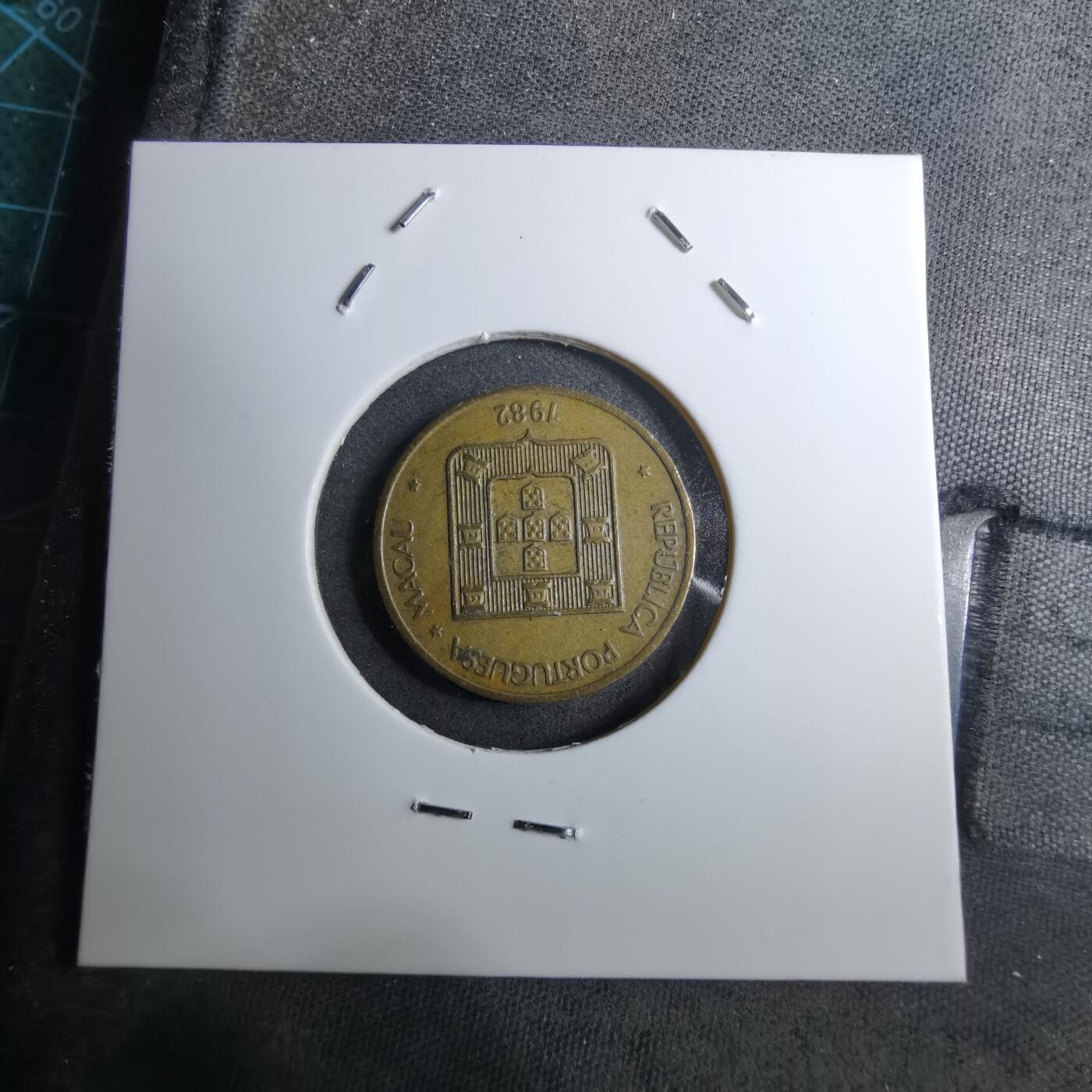 沼泽如烟--第888场 澳门1982年福