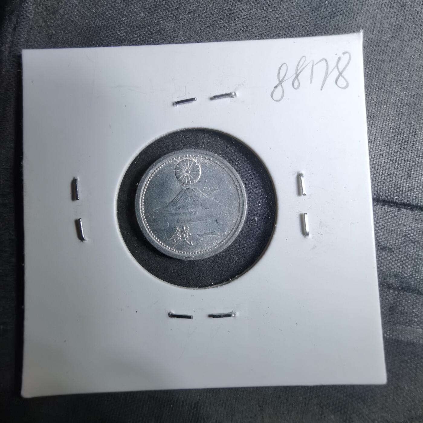 沼泽如烟--第888场