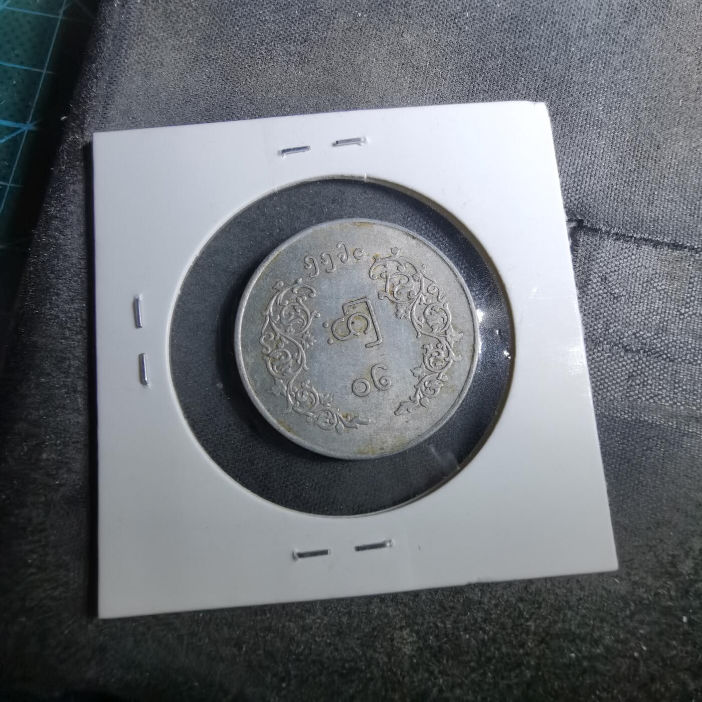 沼泽如烟--第888场