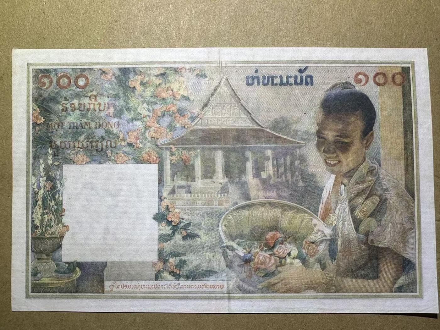 【Blue Auction】世界纸币精拍第745期——18级TOP拍卖/信誉/品质/专业/高效💫