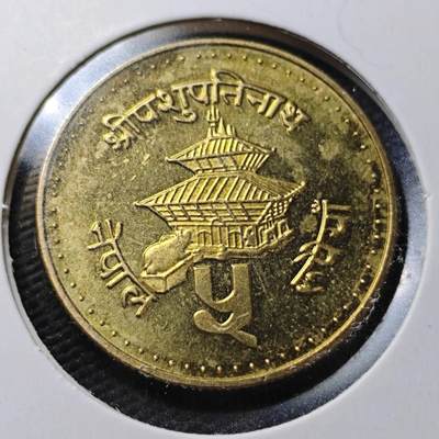 KK钱币收藏小铺  第362场  2月预留时间 周末发货 -  尼泊尔