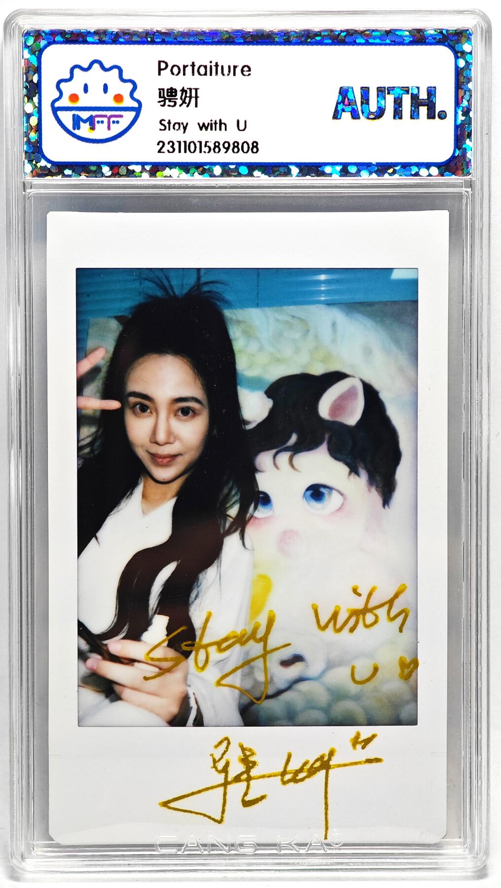 白泽拍卖卡牌手绘专场第27期 2025 骋妍签名拍立得 Stay with you  骋妍亲签 IMFF评级 AUTH