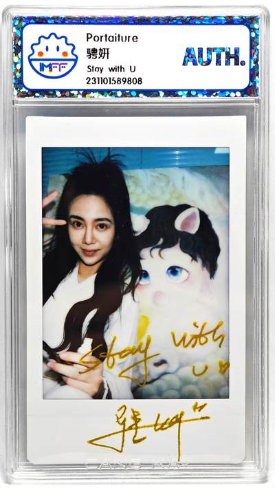 白泽拍卖卡牌手绘专场第27期 - 2025 骋妍签名拍立得 Stay with you  骋妍亲签 IMFF评级 AUTH