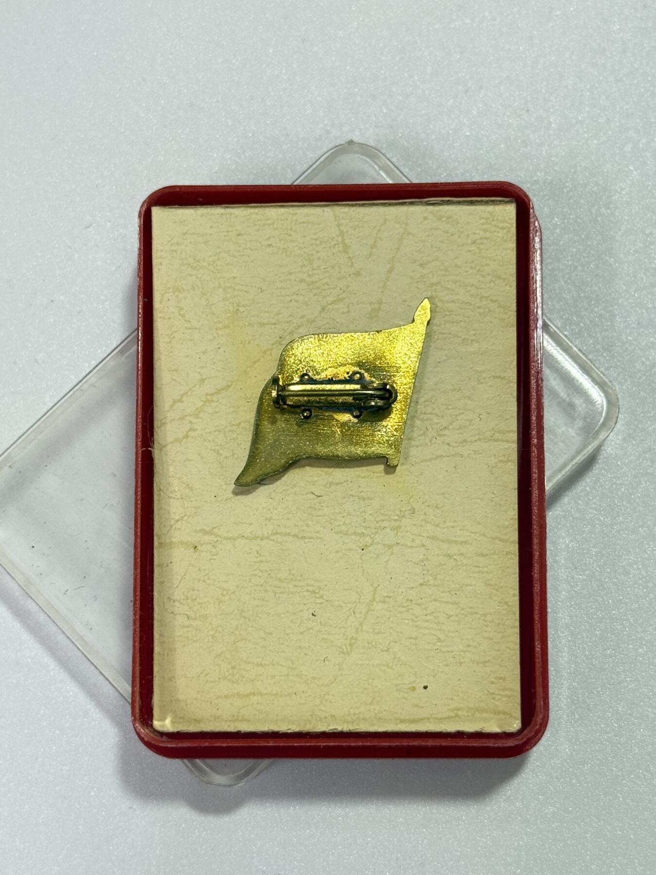 韵星假日精品2025秋季军品类拍卖会-- Rimey Holidays Boutique 2025 Autumn Militaria Sale 民主德国统一社会党三十年荣誉党员证章带盒