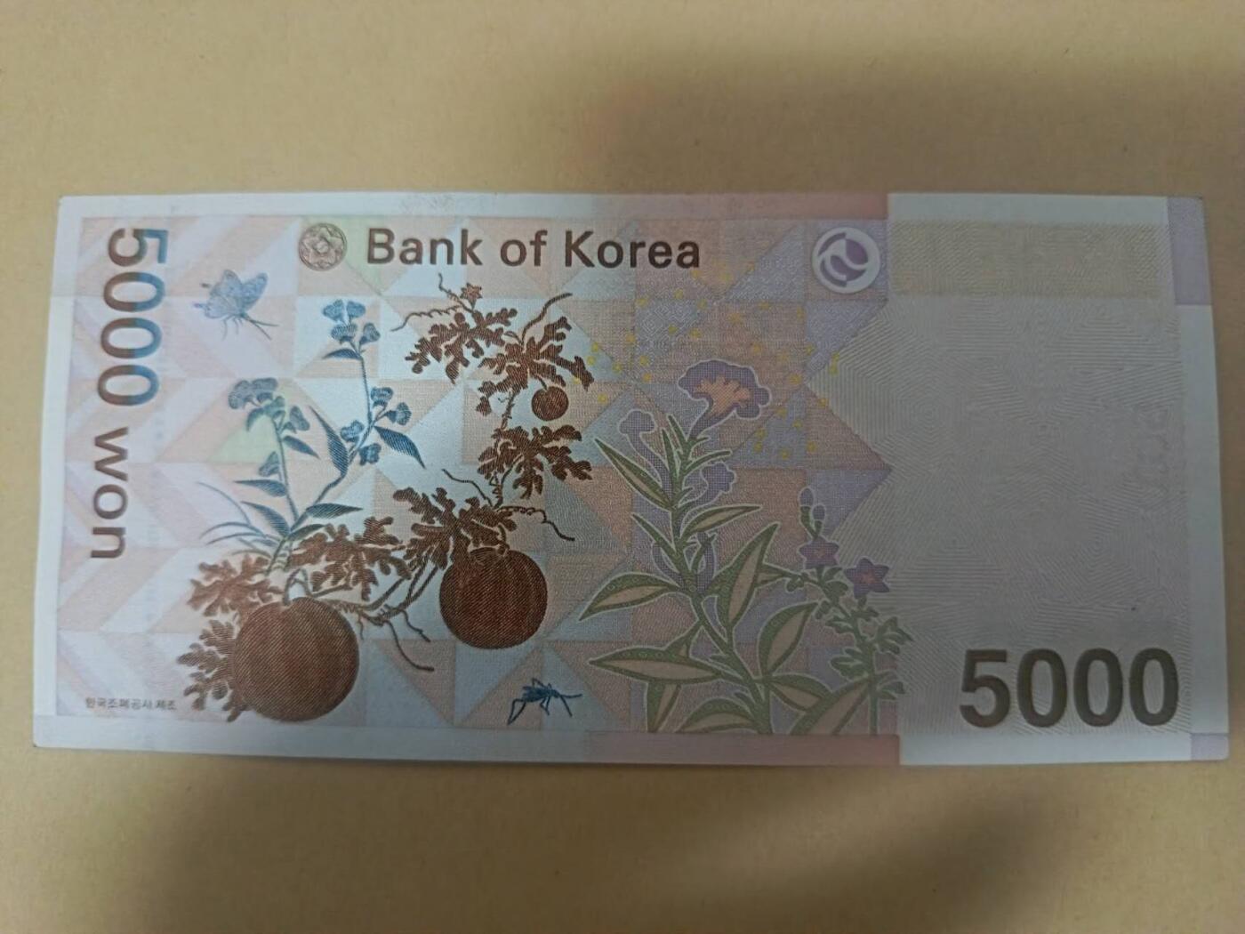 韩国5000纸币AA-A冠