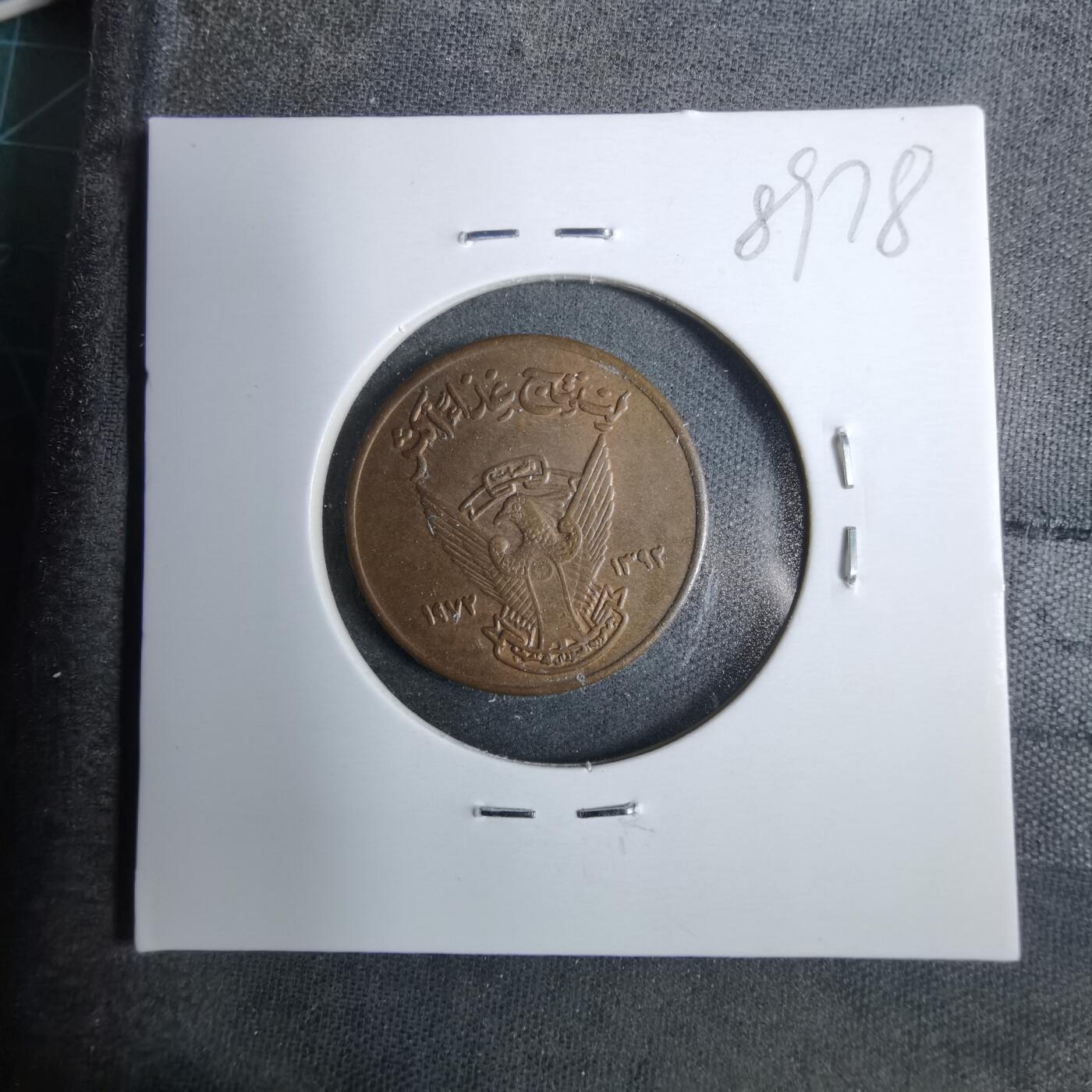 沼泽如烟--第889场 苏丹