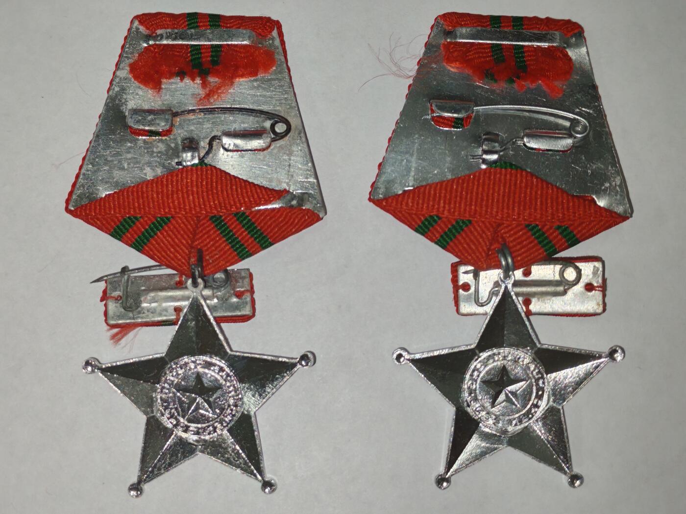 韵星假日精品2025秋季军品类拍卖会-- Rimey Holidays Boutique 2025 Autumn Militaria Sale 越南社会主义共和国战功勋章