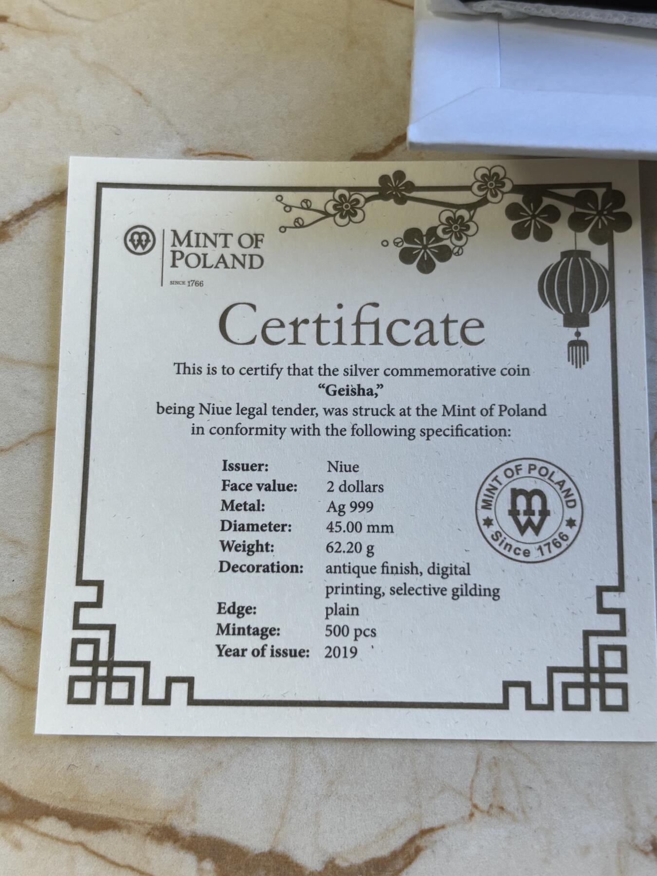 第180期拍卖【长期征集拍品】【北京币展专场】