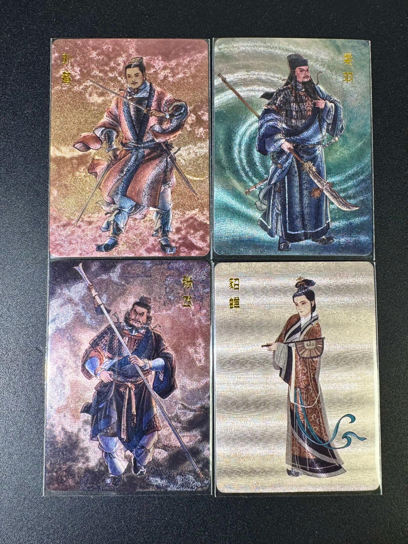 NO.14 好又多金牌大场，双11狂欢！每周一站式配齐，方便凑单！（周6晚8点截拍，卖家送拍0抽成！） 百里 李云中西游特卡 刘关张+貂蝉 粗闪4张 实物稀有