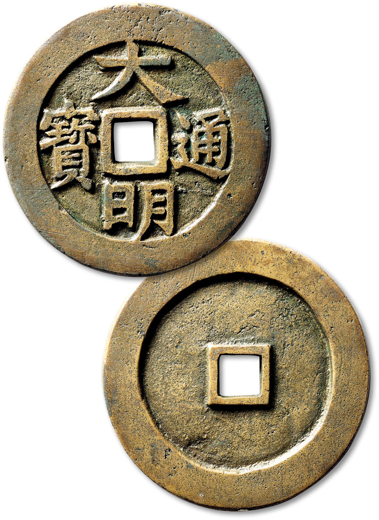 泓盛2025年秋季拍卖会 古泉