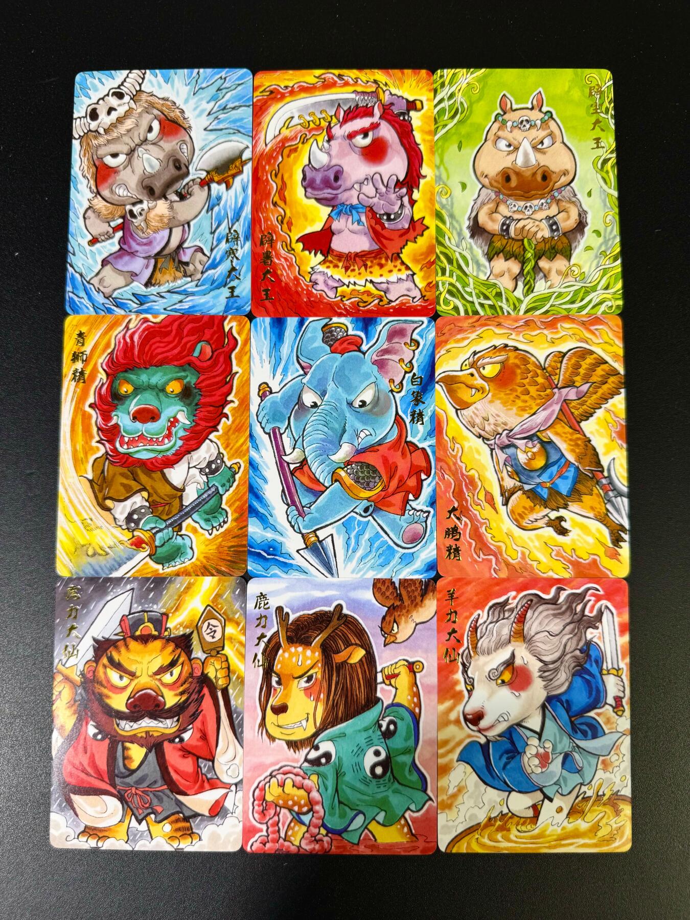 NO.14 好又多金牌大场，双11狂欢！每周一站式配齐，方便凑单！（周6晚8点截拍，卖家送拍0抽成！） 超吉梦 叶家宝手绘复刻 西游妖怪组合 普卡9张