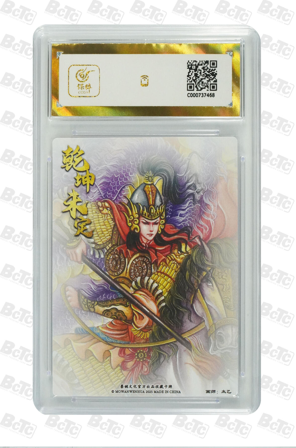 阳大大卡牌拍卖第79期（持续收拍品，周六晚上九点截拍，进群福利早知道）