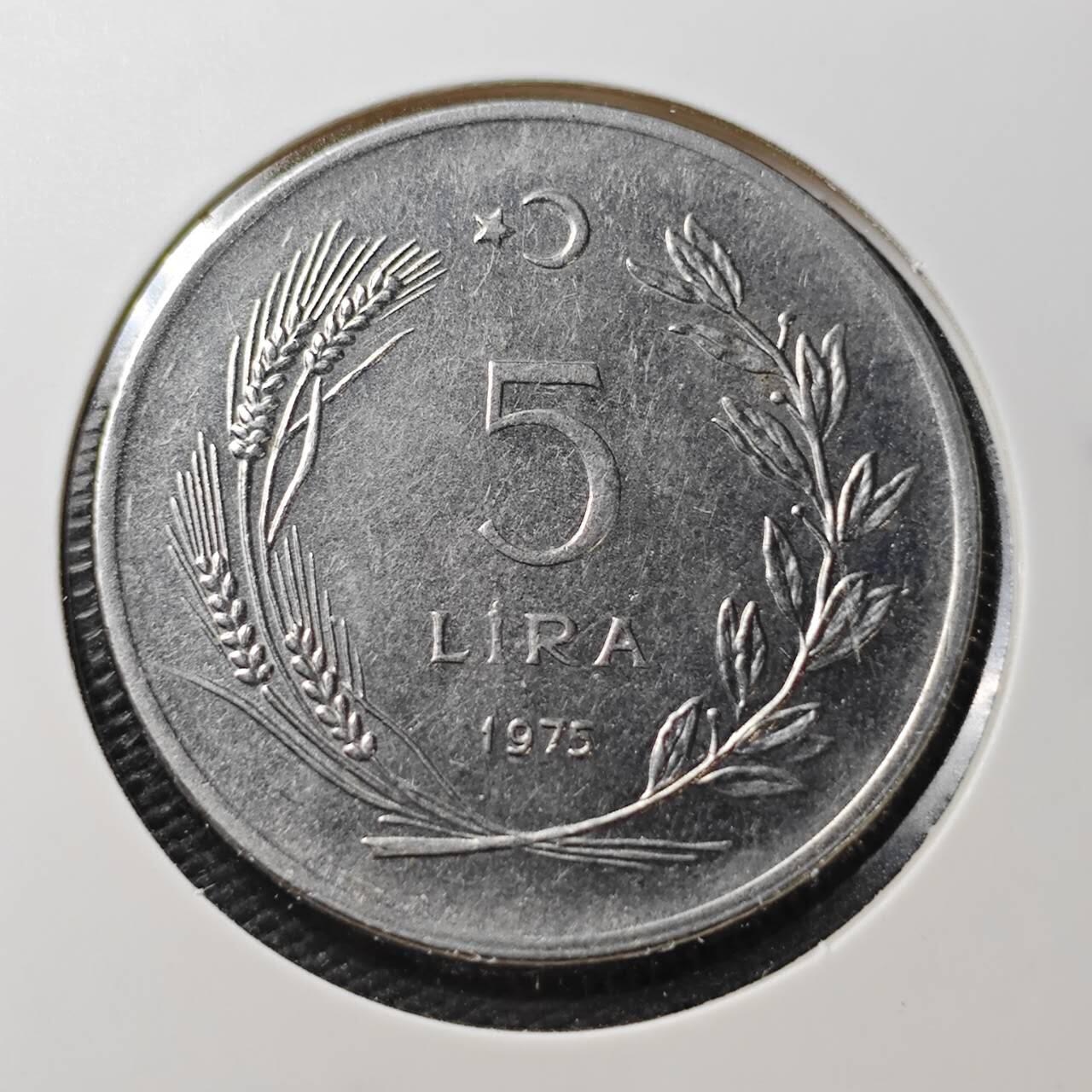 KK钱币收藏小铺  第362场  2月预留时间 周末发货  1975土耳其5里拉