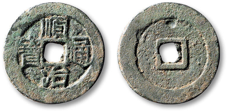 泓盛2025年秋季拍卖会 古泉