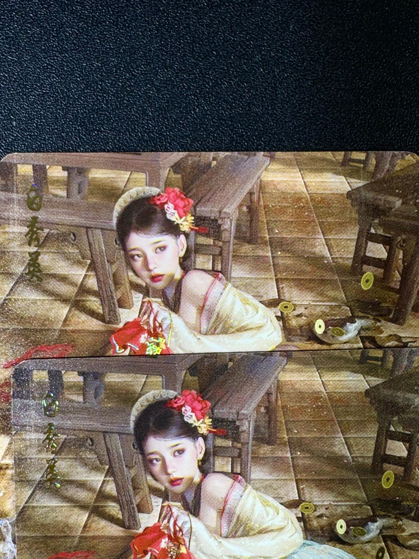 NO.14 好又多金牌大场，双11狂欢！每周一站式配齐，方便凑单！（周6晚8点截拍，卖家送拍0抽成！） 焱卡燎原人间传刷子 白秀英双服饰一对幻彩